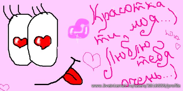 Как нарисовать на стену вконтакте Как нарисовать на стену вконтакте