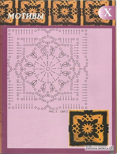 Книга; 180 узоров для вязания крючком 