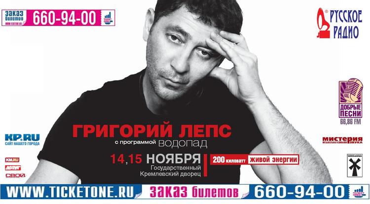 Удалённая работа Комментарии к работе Григорий Лепс Водопад Батура Удалённая работа Комментарии к работе Григорий Лепс Водопад Батура