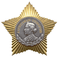 Купить Медаль За взятие Будапешта 1945г СССР Прекрасно выполненая...