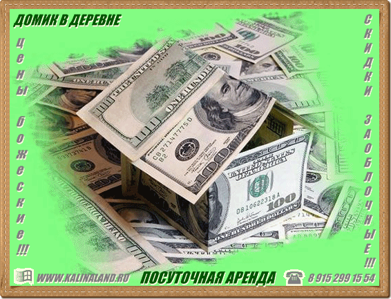 Фотографии КУПЛЮ 1-К.КВ. В ЦЕНТРЕ.