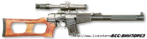 Оружие находится также в архивах: гладкоствольное ружье 12 калибра hatsan optima r