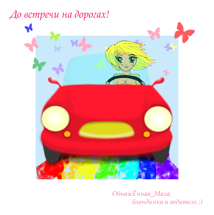 Прикольное смс поздравления новым годом