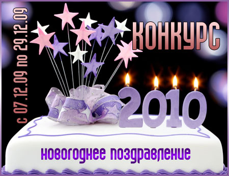 Новогодние радио поздравления Новогодние радио поздравления