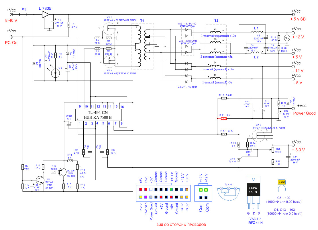 M atx 350w microlab схема переделки