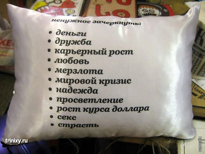 Прикольные подарки с подписями Прикольные подарки с подписями