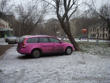 Женское такси Фото с сайта avto.bakero.ru