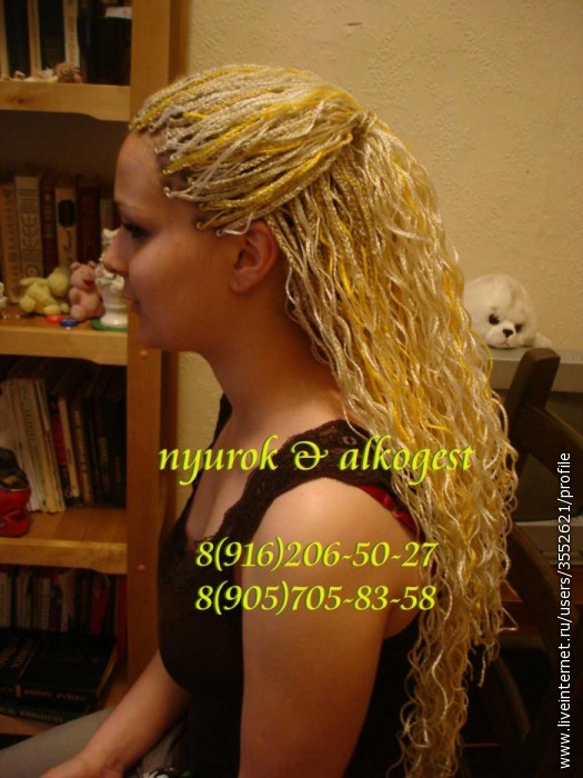Плетение зизи отзывы Плетение зизи отзывы