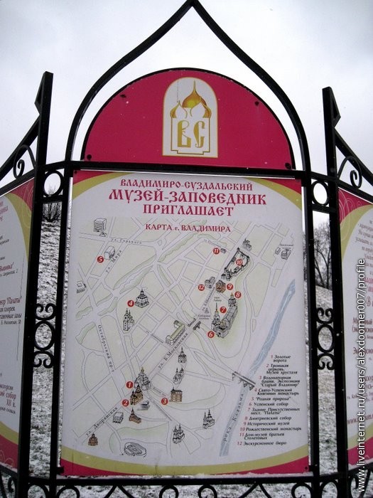 3.Карта города с историческими памятниками