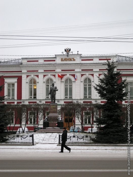 29. Банк и памятник Ленину перед ним.