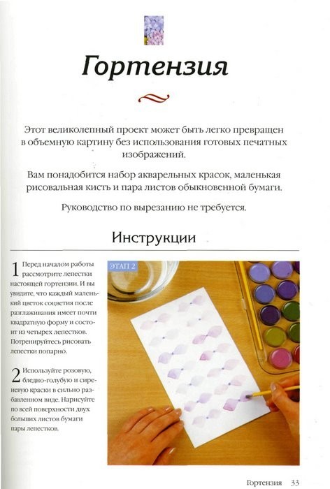 http://img1.liveinternet.ru/images/foto/b/3/apps/0/899/899075_20.jpg