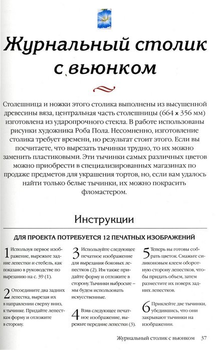 http://img1.liveinternet.ru/images/foto/b/3/apps/0/899/899079_24.jpg