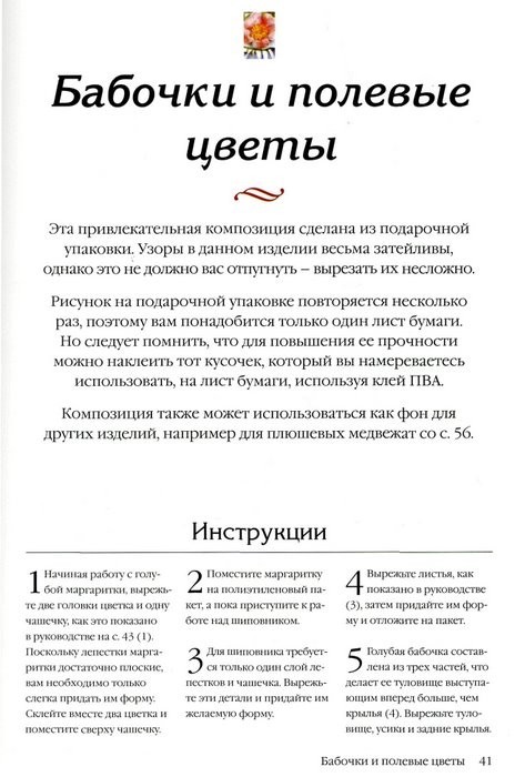 http://img1.liveinternet.ru/images/foto/b/3/apps/0/899/899083_28.jpg