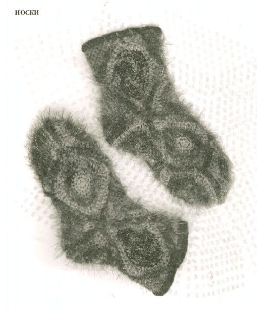 Вяжем носки крючком(красиво) 1941377_image7