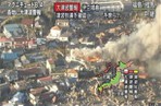 Землетрясение в Японии магнитудой 8,9 вызвало цунами, 11 марта 2011 года.