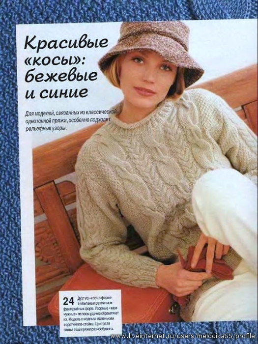 Жилеты пуловеры