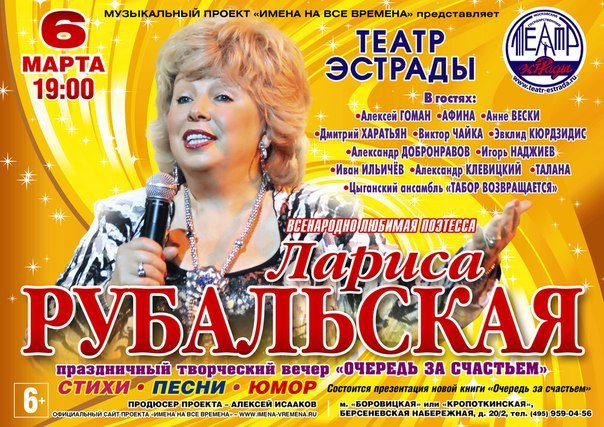 Стих для эстрады Стих для эстрады