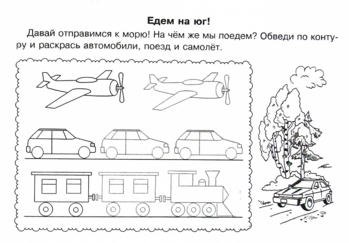 Беременность самые полезные Беременность самые полезные