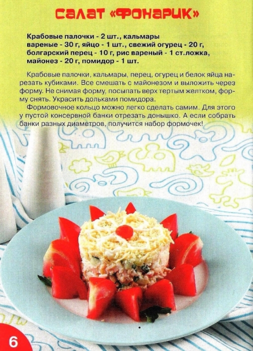 Бобовый суп рецепт фото