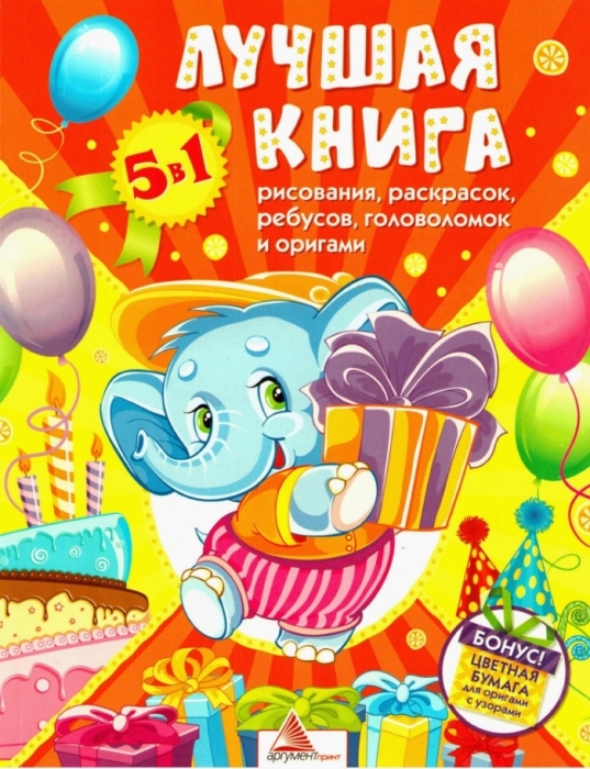 Развивающие книги самодельные Развивающие книги самодельные