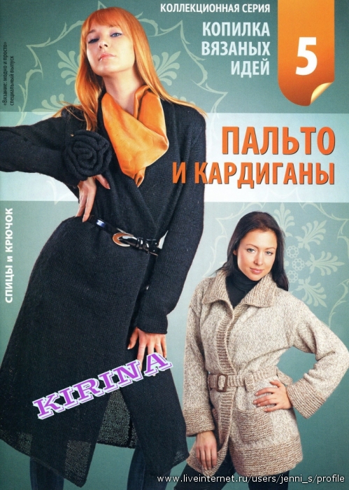 Газовый котел жук схема Газовый котел жук схема