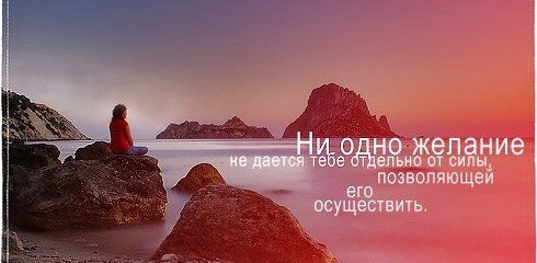 Цитаты в картинках. 