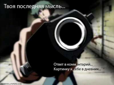  (400x300, 12Kb)