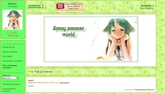  (699x397, 59Kb)