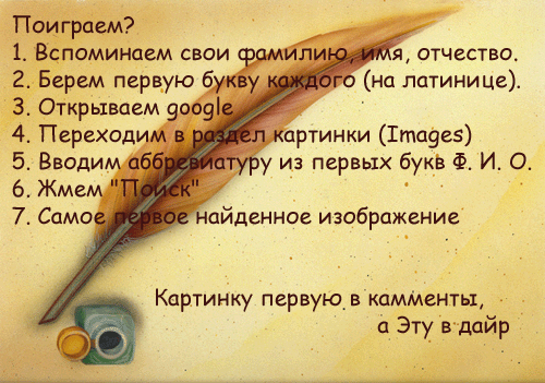  (500x351, 119Kb)