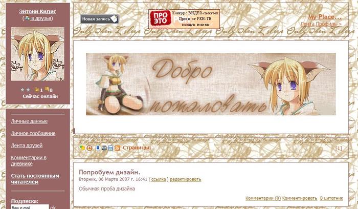  (700x408, 58Kb)