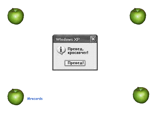  (550x400, 631Kb)