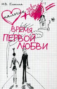  (193x300, 22Kb)