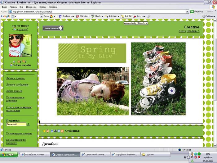  (700x525, 81Kb)