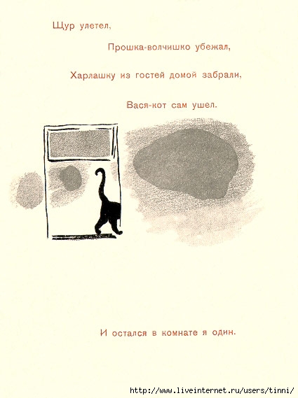  (425x569, 36Kb)