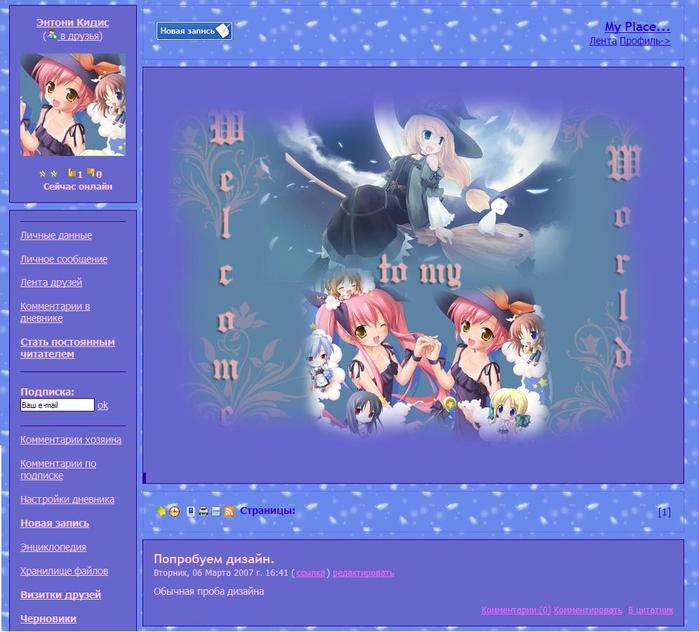  (699x632, 61Kb)