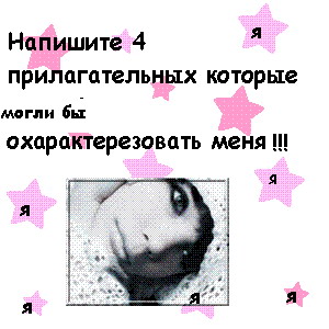  (300x300, 29Kb)