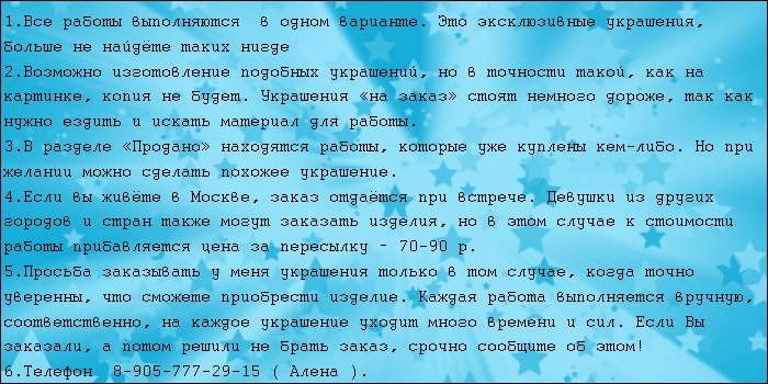  (700x350, 94Kb)