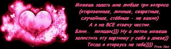 13560409_dlya_dneva (700x200, 32Kb)