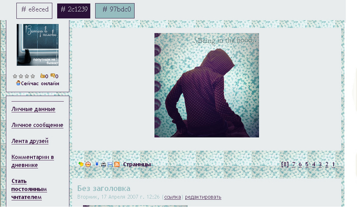 Untitled-1cbvn (699x406, 243Kb)