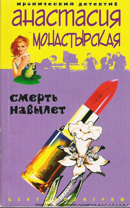 (437x699, 252Kb)