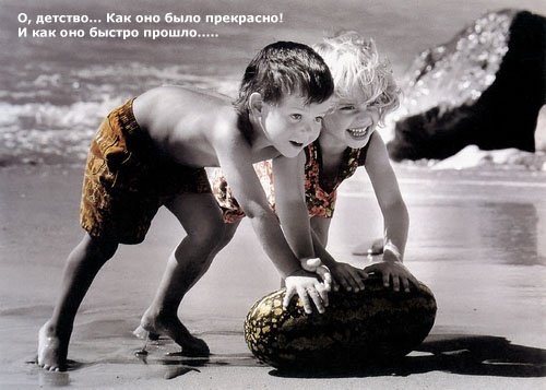  (500x357, 67Kb)