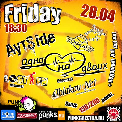 friday2 (500x500, 64Kb)