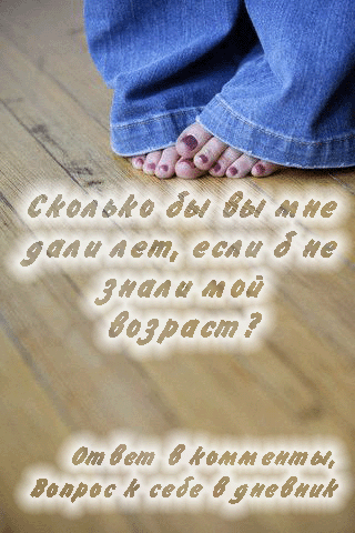 http://img1.liveinternet.ru/images/attach/b/0/14149/14149038_13903154_12444104_12232858_12182454_ce23adabd995.gif