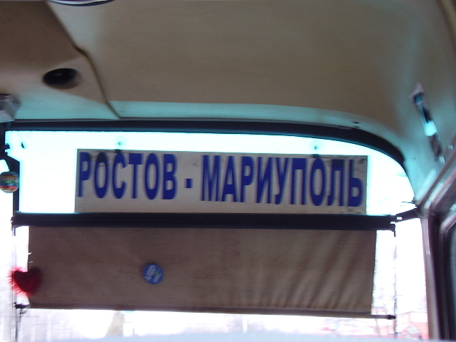  (640x480, 144Kb)