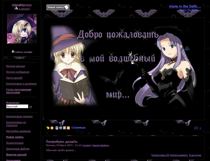 (699x536, 256Kb)