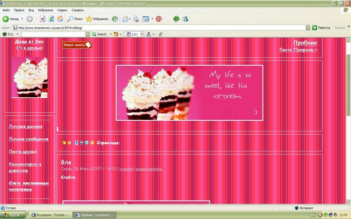  (699x437, 55Kb)