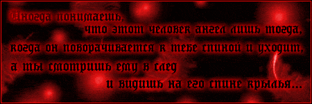 3253518_19177932_45213881 (450x150, 140Kb)