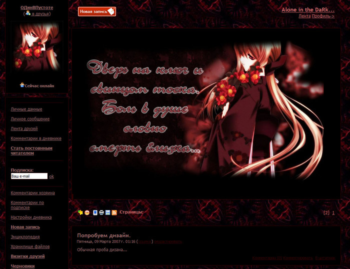  (700x538, 157Kb)