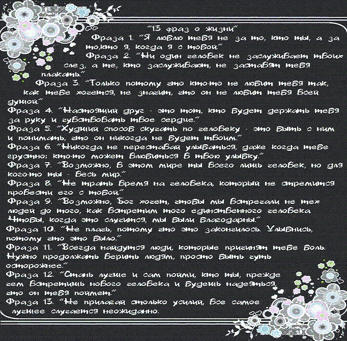 15294887_13531477_9627571 (682x669, 165Kb)