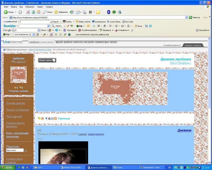  (700x560, 71Kb)